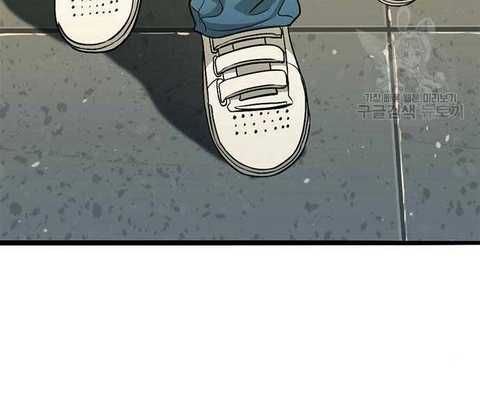 Ngục Tù Đẫm Máu Chapter 14 - 166