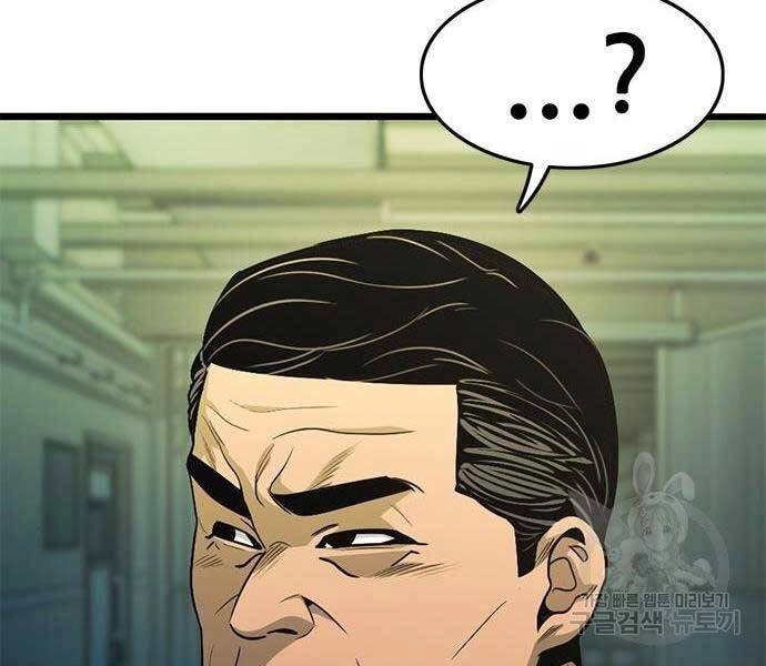 Ngục Tù Đẫm Máu Chapter 14 - 177