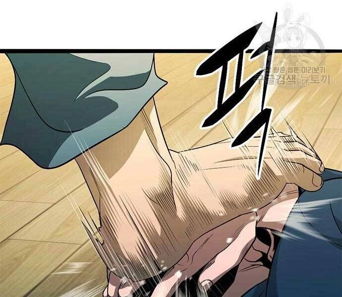 Ngục Tù Đẫm Máu Chapter 14 - 180