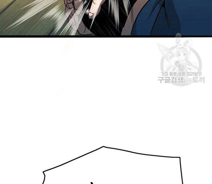 Ngục Tù Đẫm Máu Chapter 14 - 181