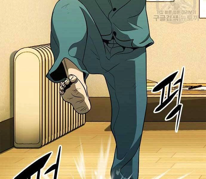 Ngục Tù Đẫm Máu Chapter 14 - 184