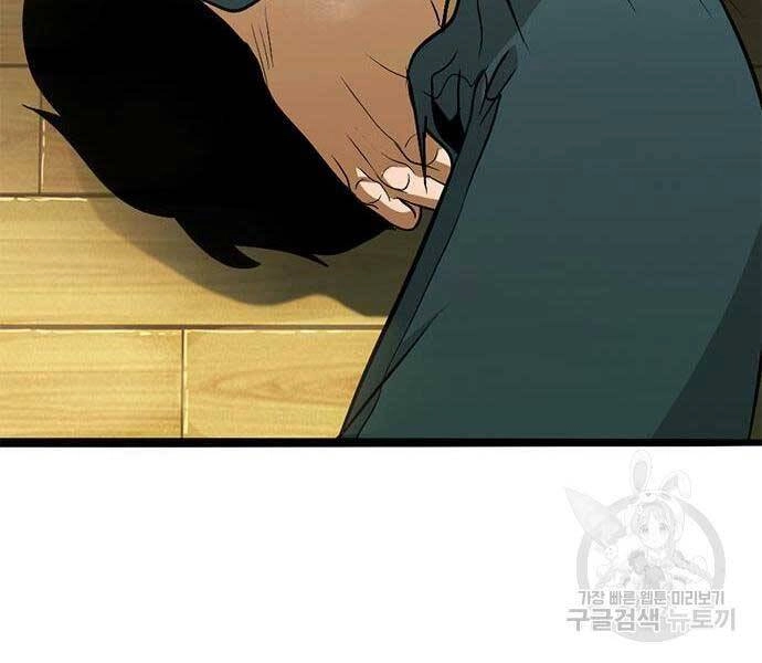 Ngục Tù Đẫm Máu Chapter 14 - 189