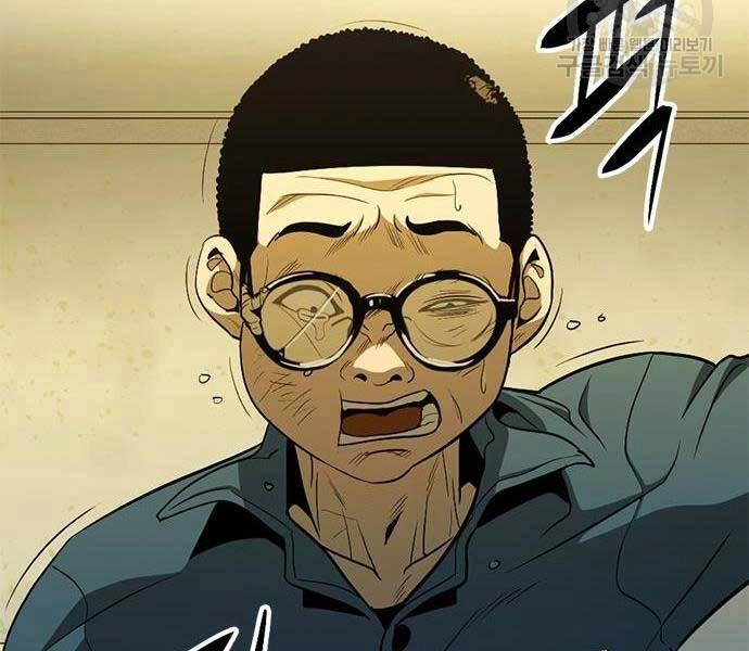 Ngục Tù Đẫm Máu Chapter 14 - 191