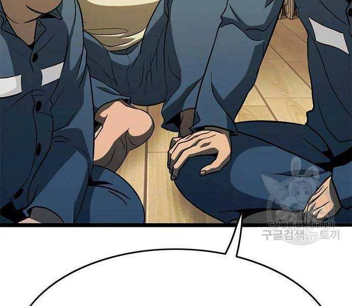 Ngục Tù Đẫm Máu Chapter 14 - 195