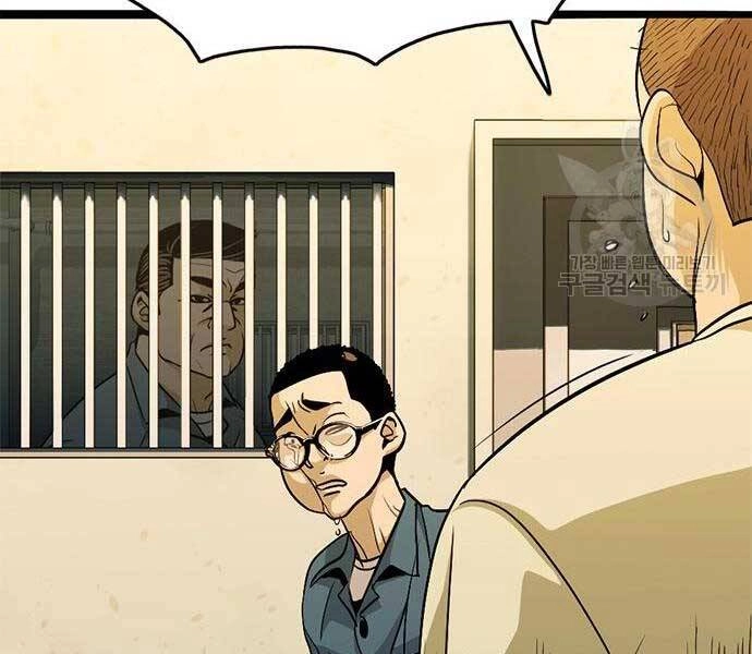 Ngục Tù Đẫm Máu Chapter 14 - 200