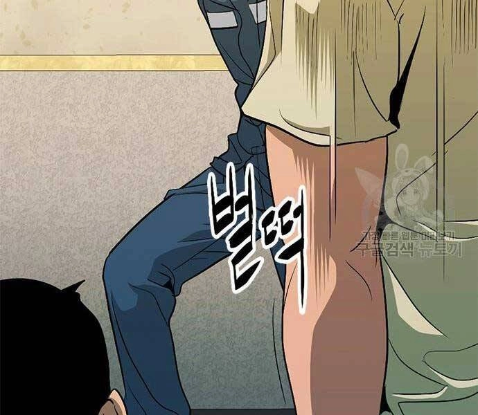 Ngục Tù Đẫm Máu Chapter 14 - 201