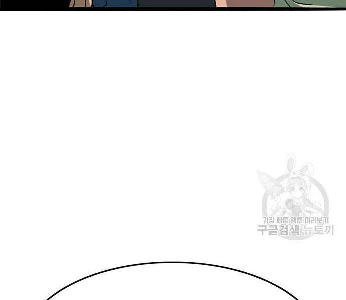 Ngục Tù Đẫm Máu Chapter 14 - 202