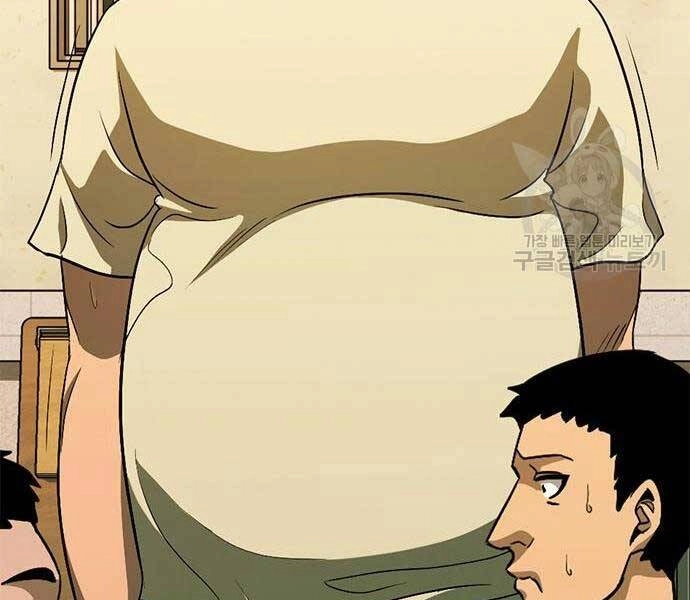 Ngục Tù Đẫm Máu Chapter 14 - 207