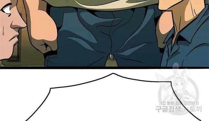 Ngục Tù Đẫm Máu Chapter 14 - 208