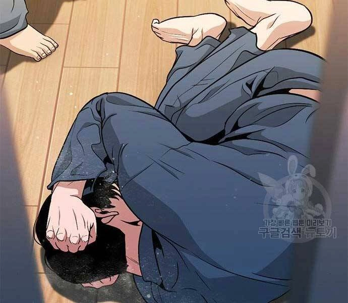 Ngục Tù Đẫm Máu Chapter 14 - 214