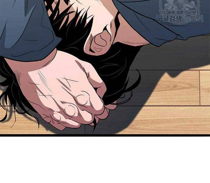 Ngục Tù Đẫm Máu Chapter 14 - 217