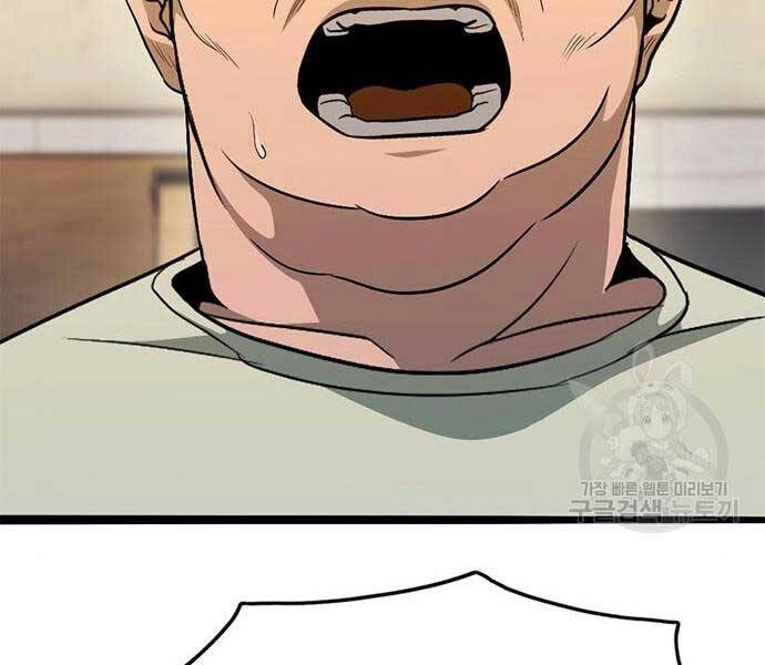 Ngục Tù Đẫm Máu Chapter 14 - 221