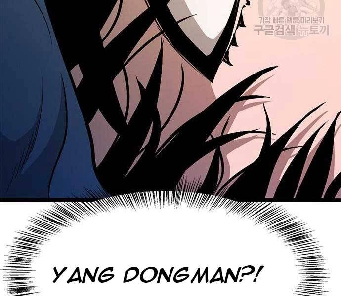 Ngục Tù Đẫm Máu Chapter 14 - 224