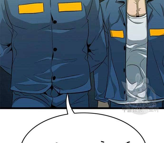 Ngục Tù Đẫm Máu Chapter 14 - 228