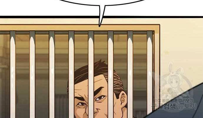 Ngục Tù Đẫm Máu Chapter 14 - 234