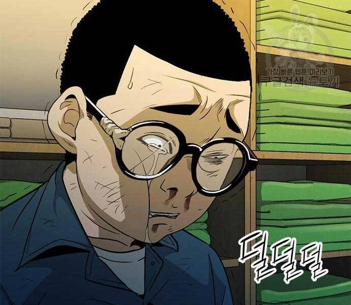 Ngục Tù Đẫm Máu Chapter 14 - 238