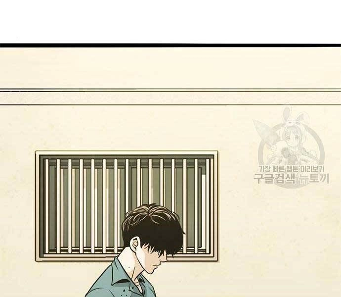 Ngục Tù Đẫm Máu Chapter 14 - 240