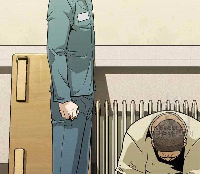 Ngục Tù Đẫm Máu Chapter 14 - 241