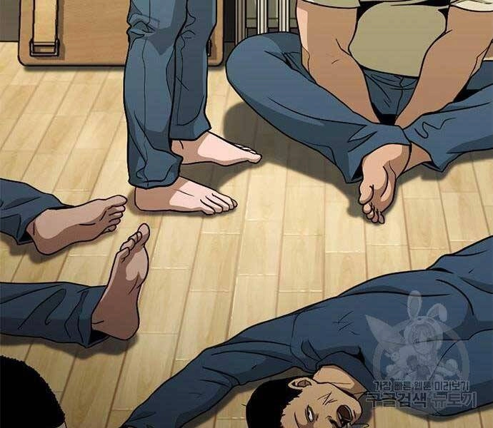 Ngục Tù Đẫm Máu Chapter 14 - 242