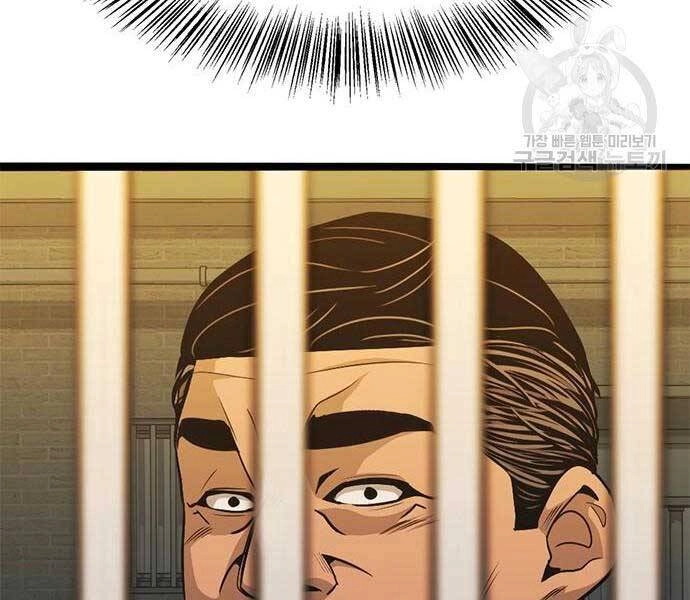 Ngục Tù Đẫm Máu Chapter 14 - 245