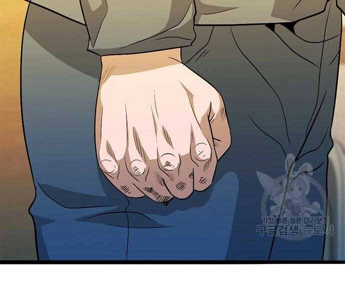 Ngục Tù Đẫm Máu Chapter 14 - 248