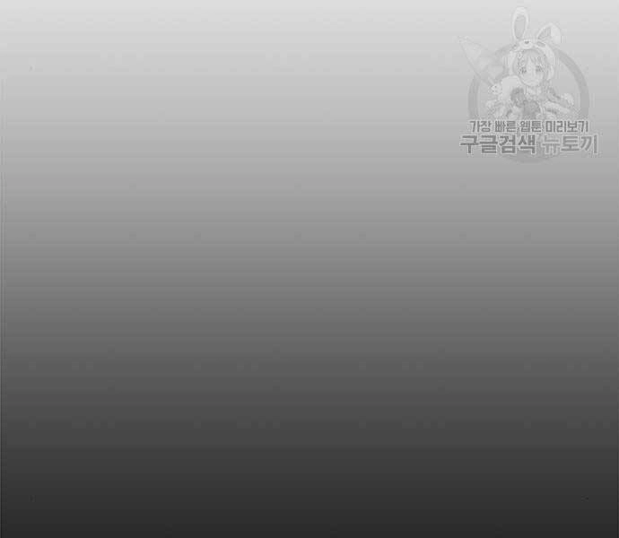 Ngục Tù Đẫm Máu Chapter 14 - 252