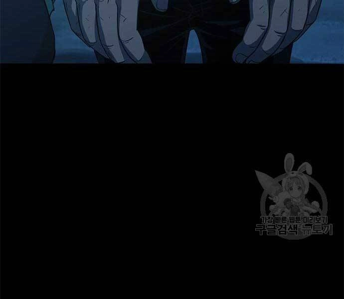 Ngục Tù Đẫm Máu Chapter 14 - 255