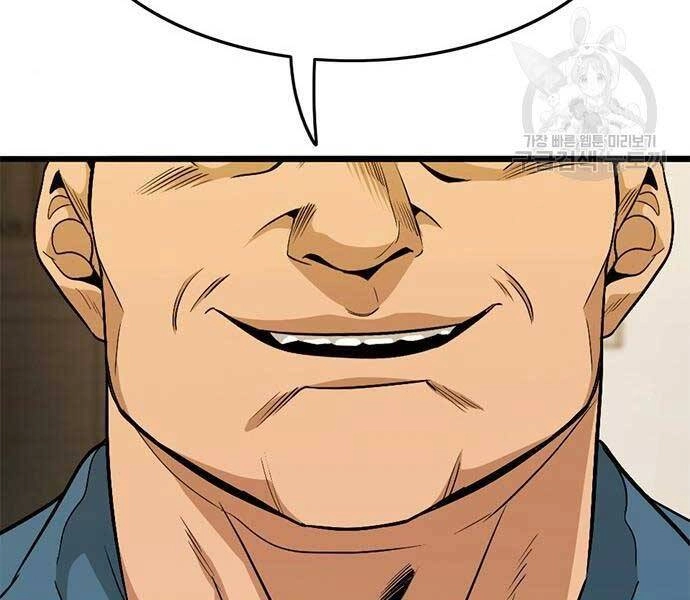 Ngục Tù Đẫm Máu Chapter 14 - 264