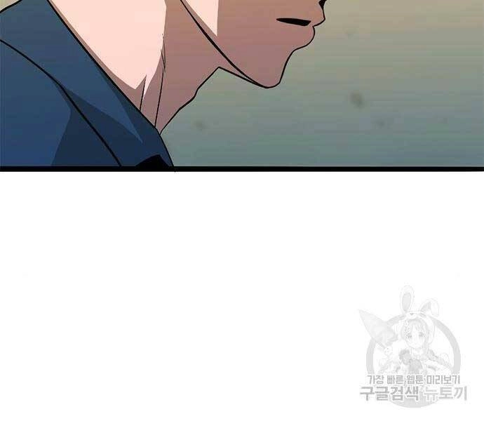 Ngục Tù Đẫm Máu Chapter 14 - 268