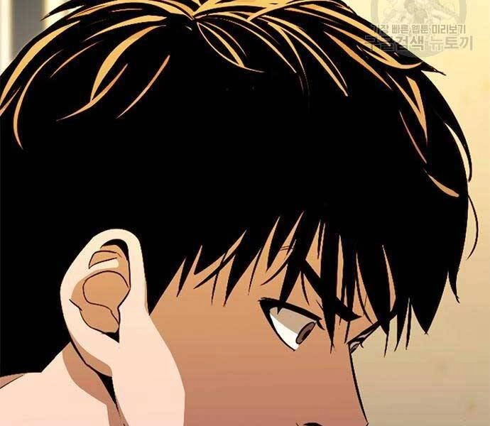 Ngục Tù Đẫm Máu Chapter 14 - 277