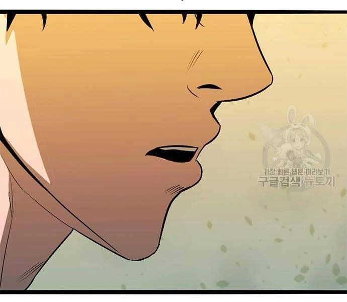 Ngục Tù Đẫm Máu Chapter 14 - 280