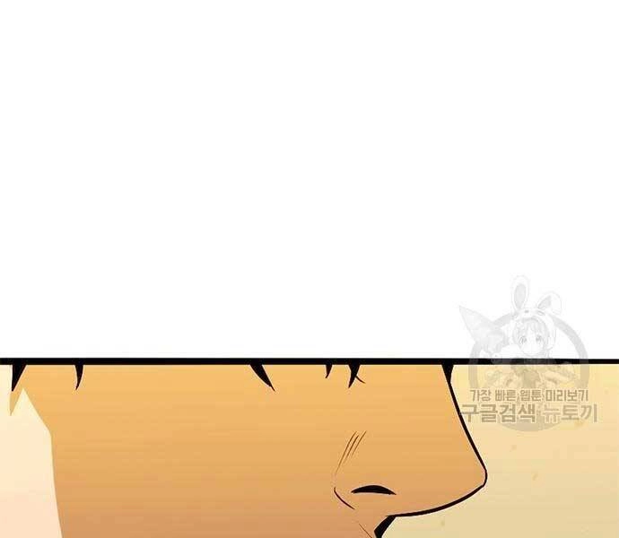 Ngục Tù Đẫm Máu Chapter 14 - 281