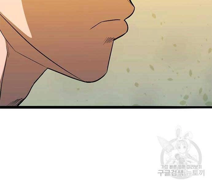 Ngục Tù Đẫm Máu Chapter 14 - 282