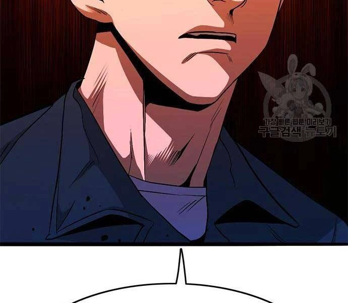 Ngục Tù Đẫm Máu Chapter 14 - 286