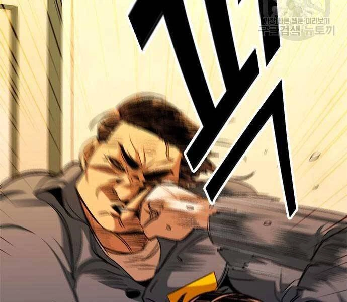 Ngục Tù Đẫm Máu Chapter 14 - 289