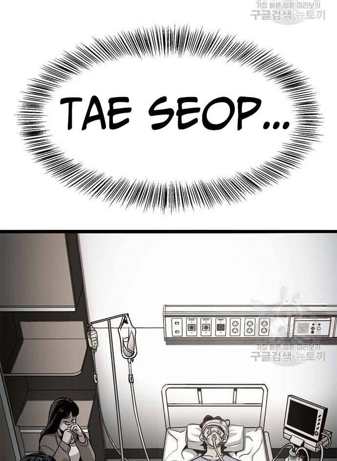 Ngục Tù Đẫm Máu Chapter 15 - 15