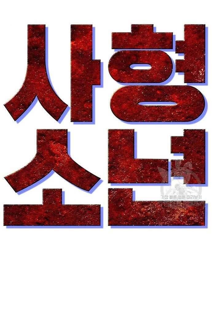 Ngục Tù Đẫm Máu Chapter 15 - 33