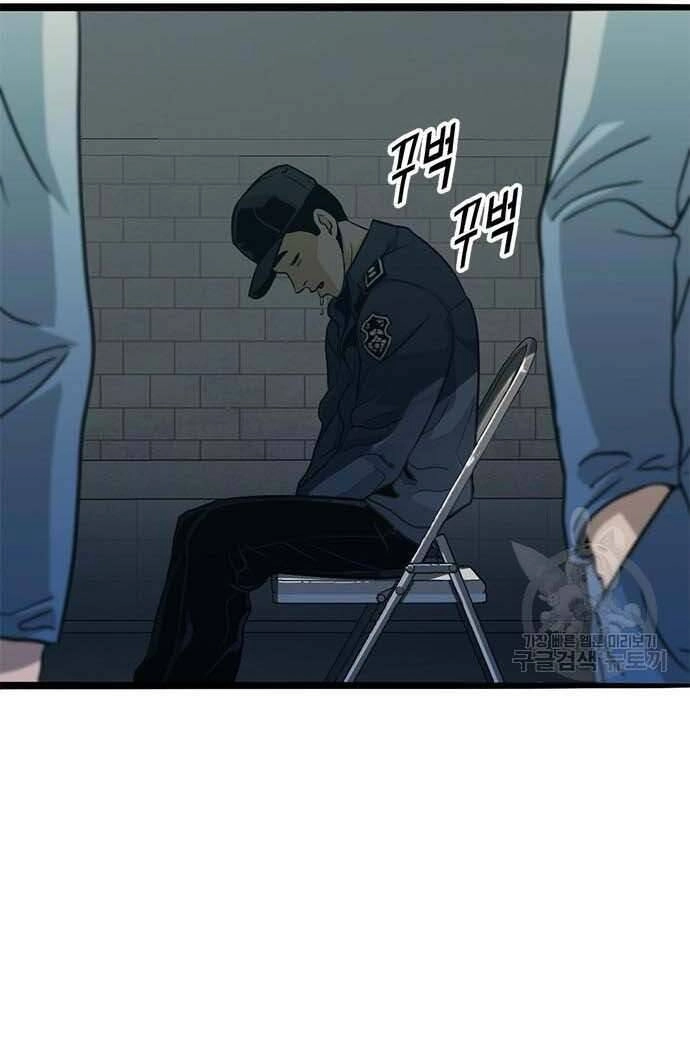 Ngục Tù Đẫm Máu Chapter 15 - 65