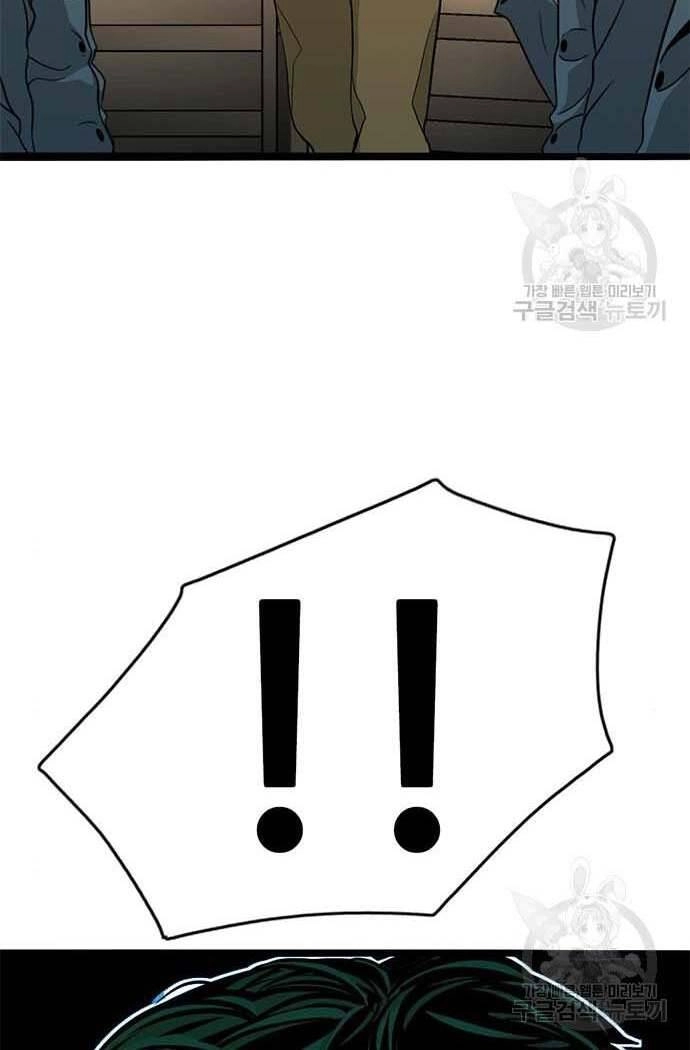 Ngục Tù Đẫm Máu Chapter 15 - 120