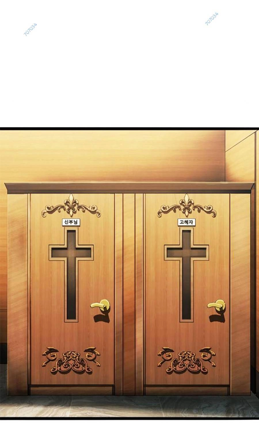 Ngục Tù Đẫm Máu Chapter 16 - 74