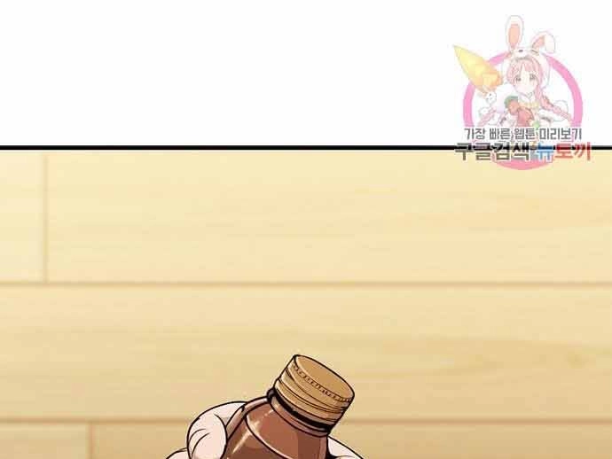 Ngục Tù Đẫm Máu Chapter 17 - 1