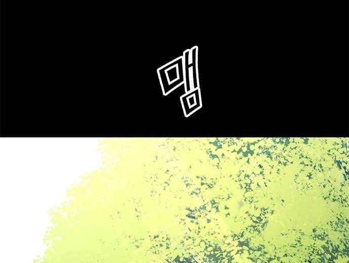 Ngục Tù Đẫm Máu Chapter 17 - 40