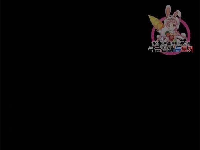 Ngục Tù Đẫm Máu Chapter 17 - 76