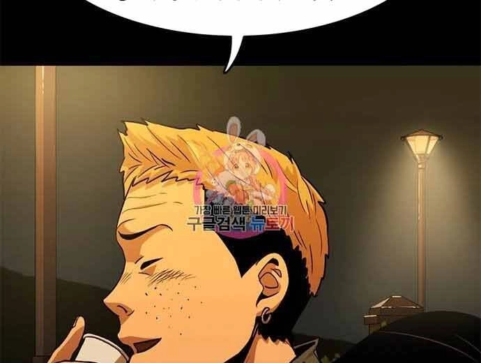 Ngục Tù Đẫm Máu Chapter 17 - 88