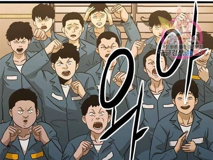 Ngục Tù Đẫm Máu Chapter 17 - 176