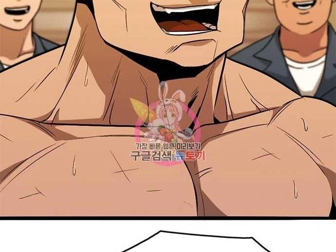 Ngục Tù Đẫm Máu Chapter 17.5 - 8