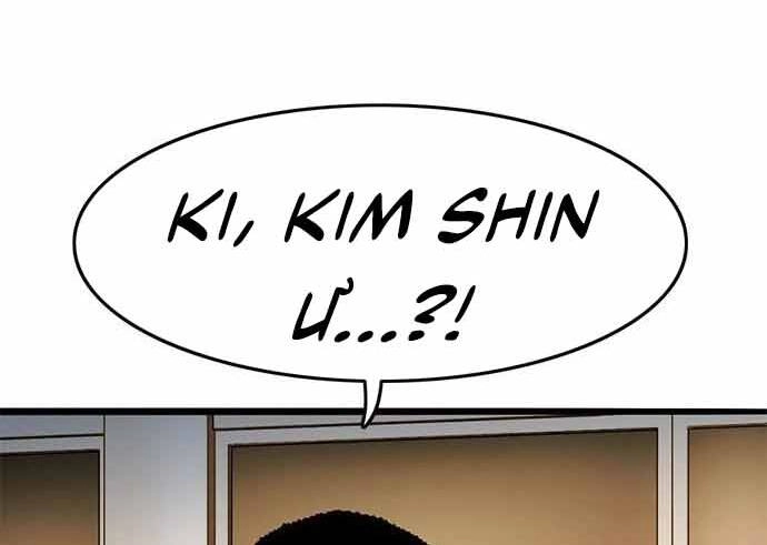 Ngục Tù Đẫm Máu Chapter 17.5 - 24