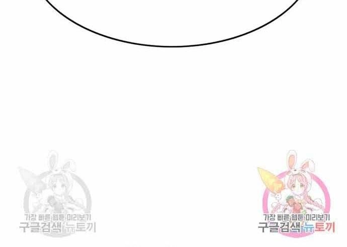 Ngục Tù Đẫm Máu Chapter 17.5 - 45