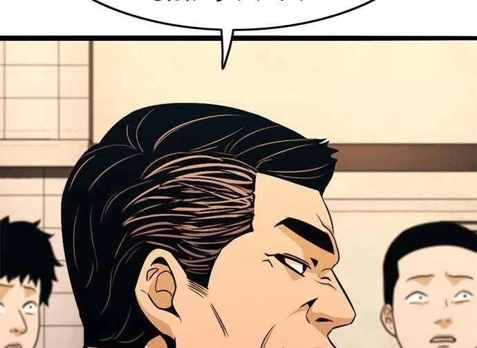 Ngục Tù Đẫm Máu Chapter 17.5 - 50