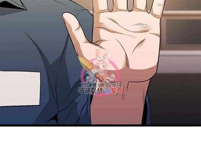 Ngục Tù Đẫm Máu Chapter 17.5 - 58